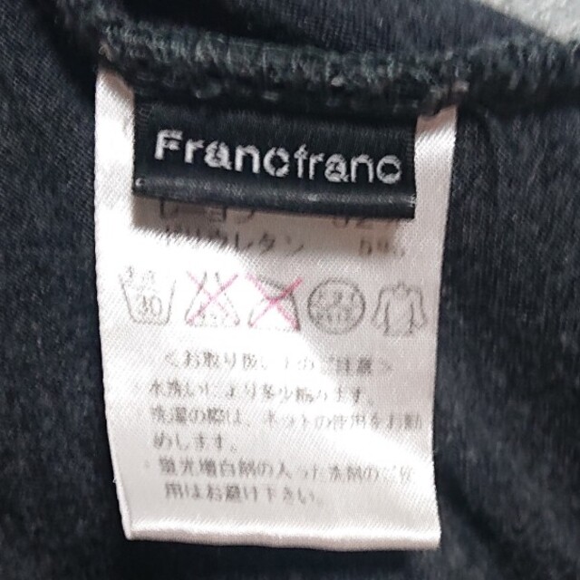 Francfranc(フランフラン)のFrancfranc ワンピース ルームウェア レディースのルームウェア/パジャマ(ルームウェア)の商品写真