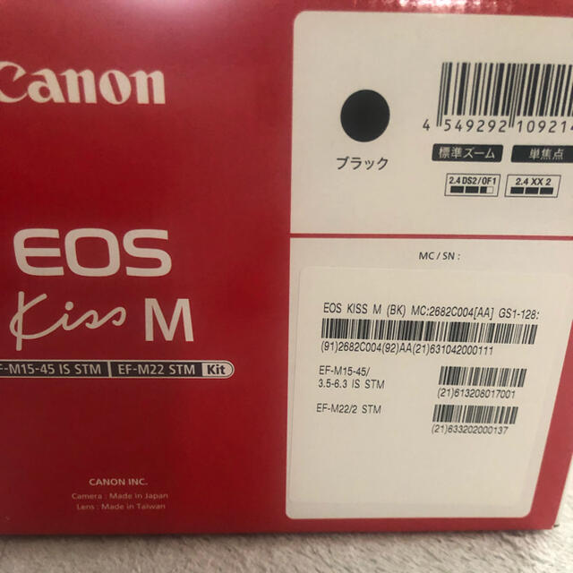 Canon(キヤノン)のキヤノン EOS Kiss M レンズキット ブラック スマホ/家電/カメラのカメラ(ミラーレス一眼)の商品写真