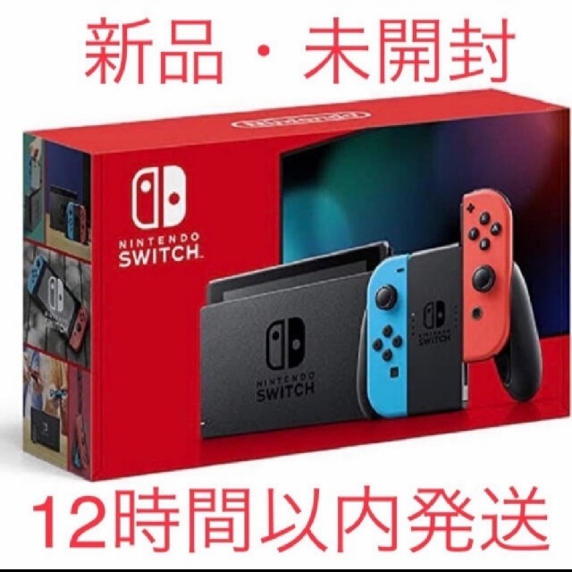 Nintendo Switch(ニンテンドースイッチ)のSwitch 任天堂 スイッチ 本体  ニンテンドウ　新品未開封 エンタメ/ホビーのゲームソフト/ゲーム機本体(携帯用ゲーム機本体)の商品写真