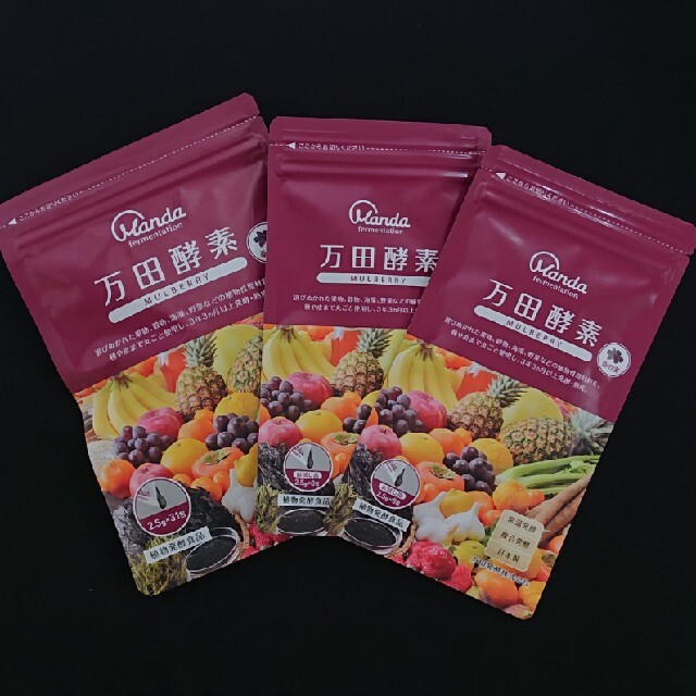 万田酵素MULBERRY (2.5g×31包)+(2.5g×8包)×2