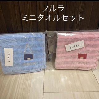 フルラ(Furla)の新品⭐︎フルラ　タオル　ハンカチ(ハンカチ)