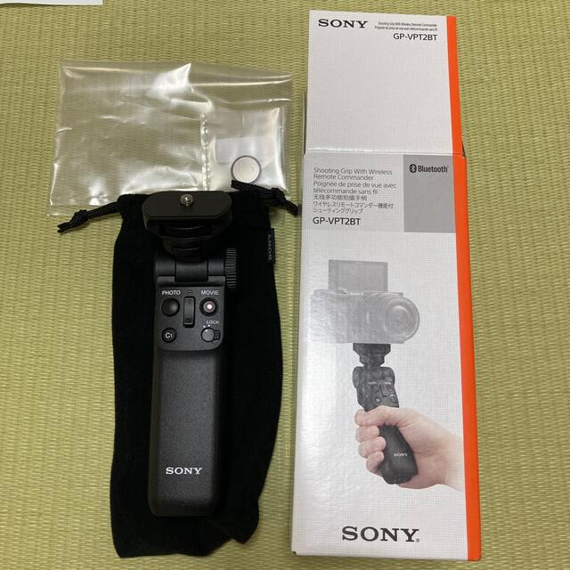 SONY GP-VPT2BT シューティンググリップ