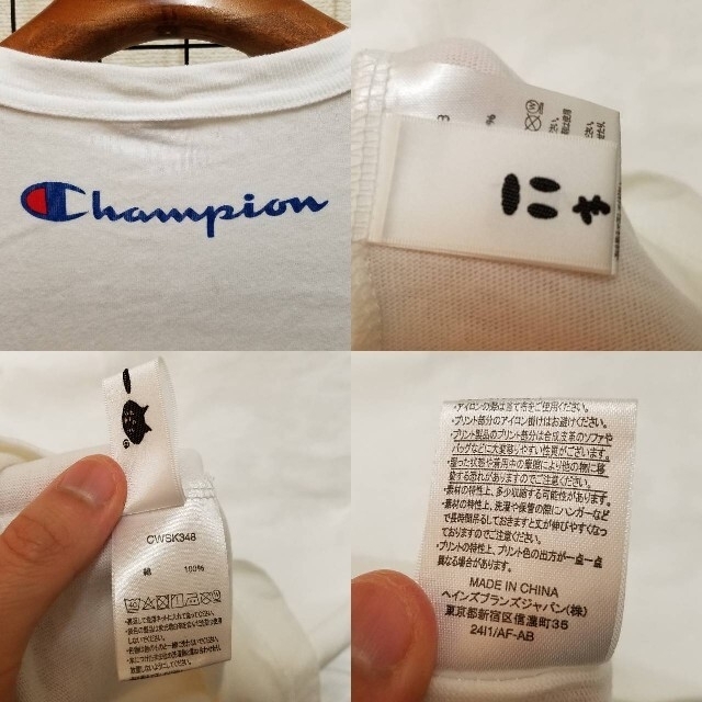 Ne-net(ネネット)のにゃー × Champion College Logo S/S Tee レディースのトップス(Tシャツ(半袖/袖なし))の商品写真