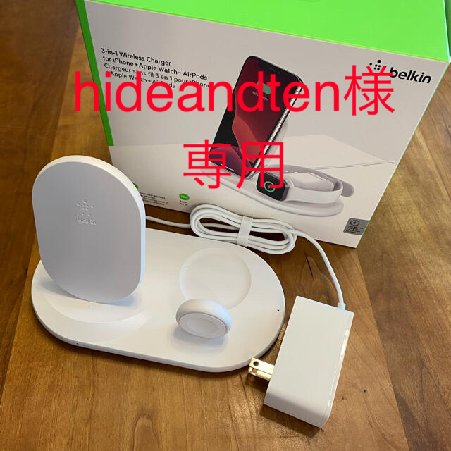 belkin boost charge ワイアレス充電スタンド スマホ/家電/カメラのスマートフォン/携帯電話(バッテリー/充電器)の商品写真