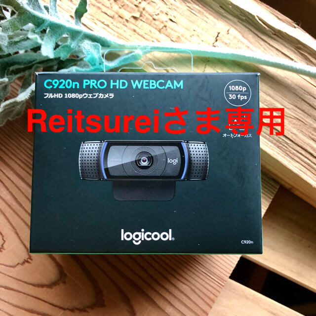 Logicool C920N ウェブカメラ