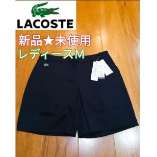 ラコステ(LACOSTE)の新品⭐未使用　ラコステ　ゴルフウェア　ハーフパンツ ショートパンツ　レディースＭ(ウエア)