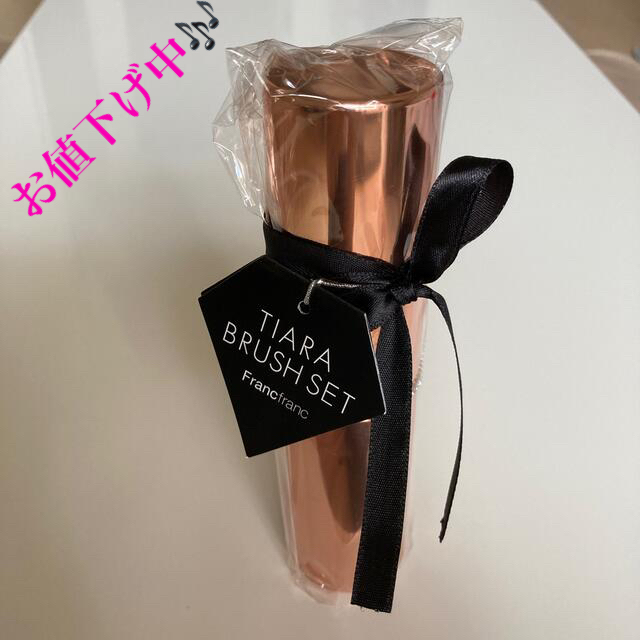 Francfranc(フランフラン)のFrancfranc tiara brush set RGD コスメ/美容のメイク道具/ケアグッズ(ブラシ・チップ)の商品写真