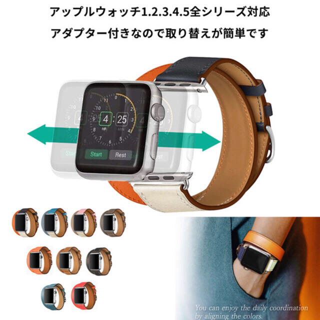Apple Watch(アップルウォッチ)のApple Watch アップルウォッチ　二重巻きバンド　本革　新品未使用 レディースのファッション小物(腕時計)の商品写真
