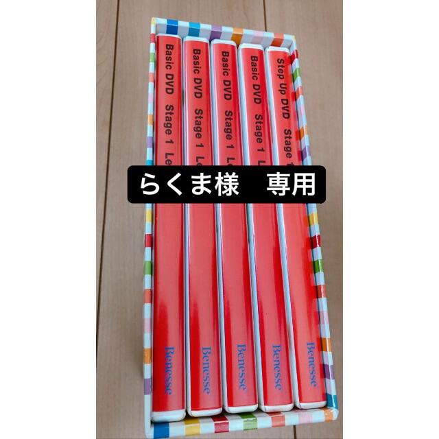 らくま