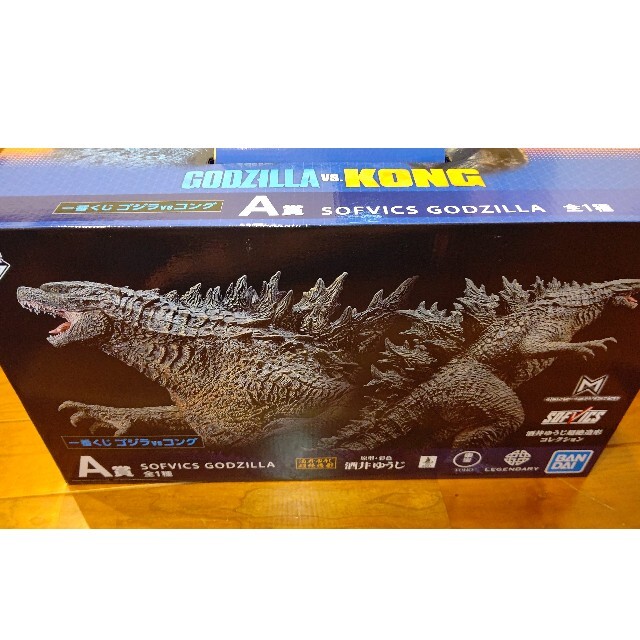 一番くじ ゴジラvsコング　A賞 SOFVICS GODZILLA フィギュア