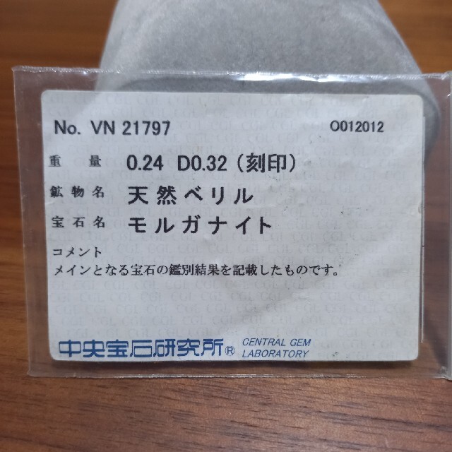 K18WG by おみくん's shop｜ラクマ フラワーモルガナイトダイヤモンドリングの通販 最新作得価