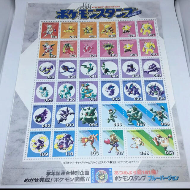 ポケットモンスター ポケモンスタンプシート エスパー毒格闘-