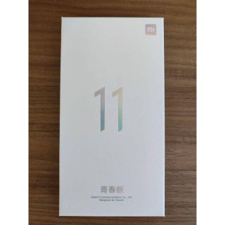 【ritaai様】Mi 11 青春版 8GB+128GB eurom導入済(スマートフォン本体)