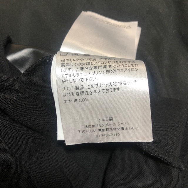 MONCLER(モンクレール)のMONCLER ロンT メンズのトップス(Tシャツ/カットソー(七分/長袖))の商品写真