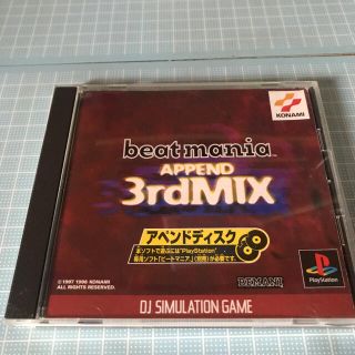 プレイステーション(PlayStation)のビートマニア　アペンド3(家庭用ゲームソフト)