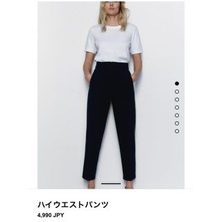 ザラ(ZARA)のZARA ハイウエストパンツ XL 黒(クロップドパンツ)