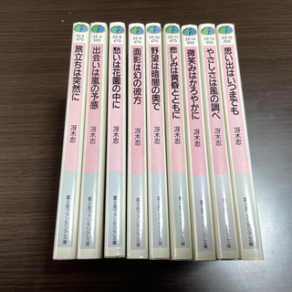 〈卵王子〉カイルロッドの苦難1〜9巻　全巻セットまとめ売り(文学/小説)
