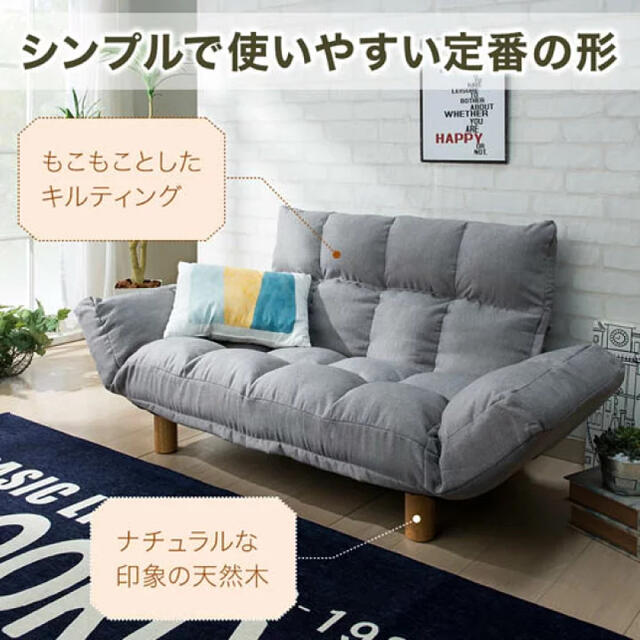 2人掛けソファ リクライニング 座椅子 gabycosmeticos.com.ec