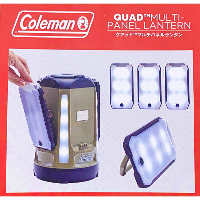 Coleman(コールマン)のColeman クァッドマルチ LED ランタン スポーツ/アウトドアのアウトドア(ライト/ランタン)の商品写真