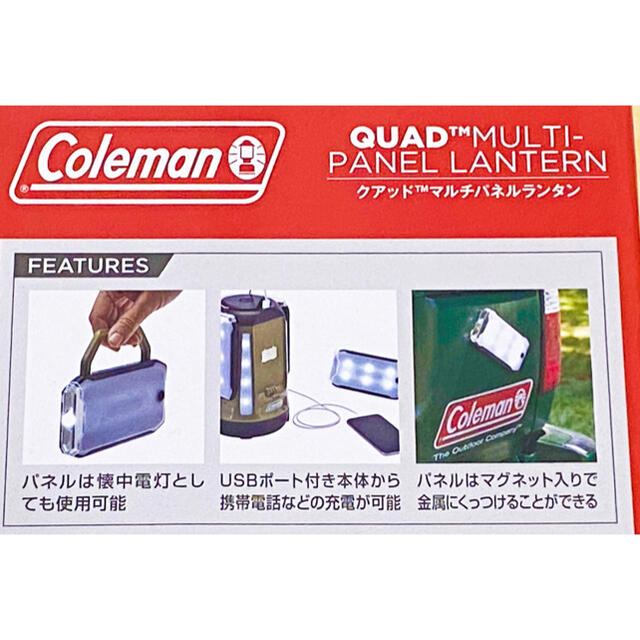 Coleman(コールマン)のColeman クァッドマルチ LED ランタン スポーツ/アウトドアのアウトドア(ライト/ランタン)の商品写真