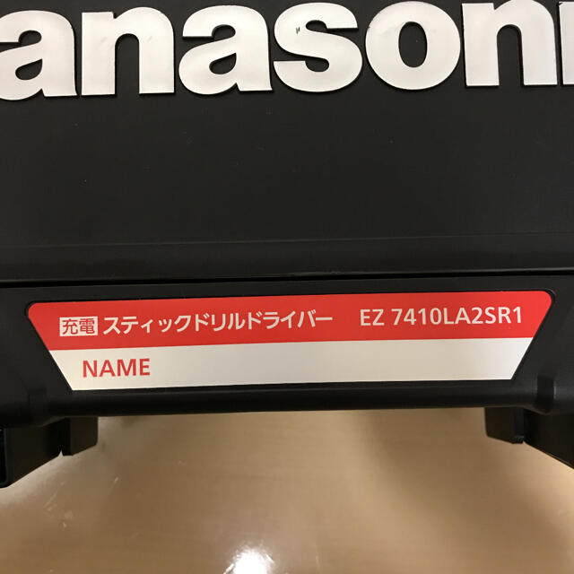 Panasonic 充電スティックドリルドライバー　EZ 7410LA2SR1