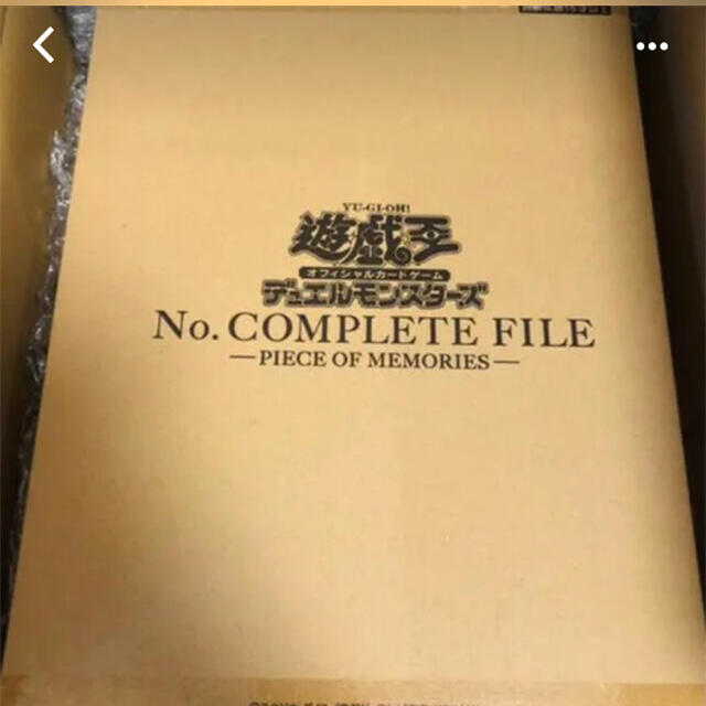 遊戯王 No.COMPLETE FILE ナンバーズコンプリートファイル