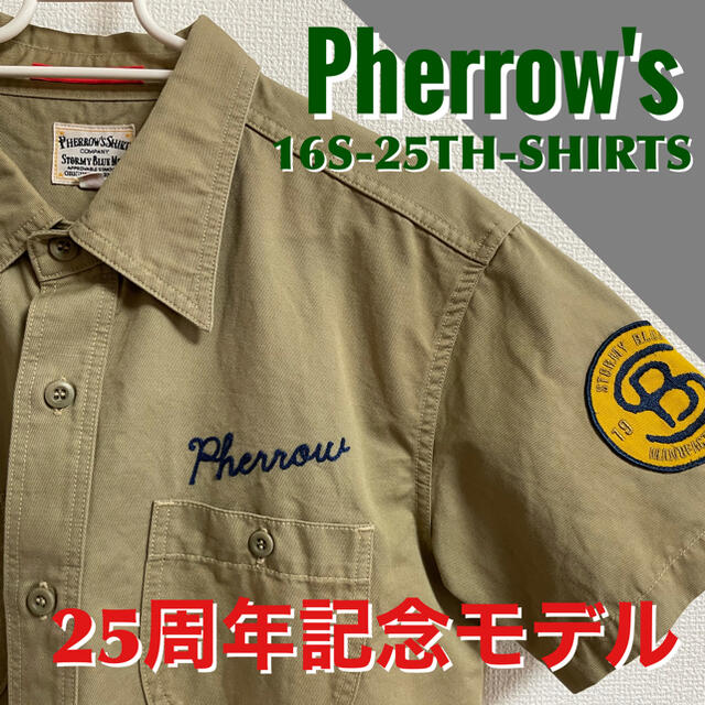フェローズ　25周年記念　ワークシャツ　Pherrow's