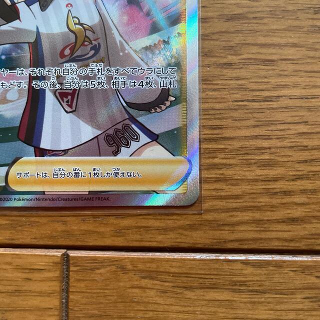 ポケモンカード　マリィ　sr シャイニースターv 198/190 美品 3