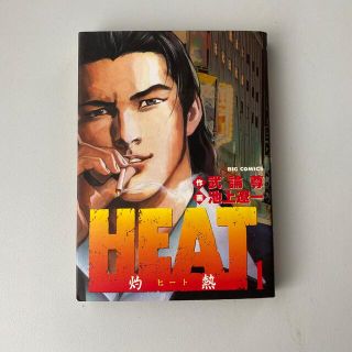 春風のスネグラチカ 他 沙村広明作品3点の通販 By さばとら S Shop ラクマ 春風のスネグラチカ 他 沙村広明作品3点の通販 By さばとら S Shop ラクマ