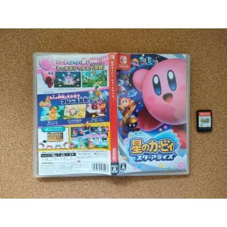 星のカービィ　スターアライズ(家庭用ゲームソフト)