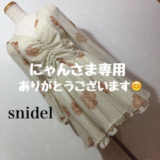 スナイデル(SNIDEL)のSnidel ワンピース 半額‼️(ひざ丈ワンピース)