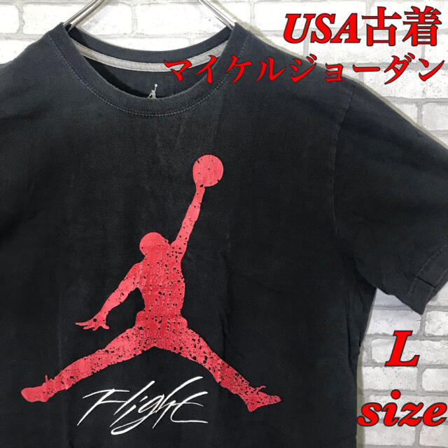 マイケルジョーダン　Tシャツ　L Jordan Brand Nike