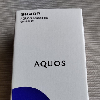 アクオス(AQUOS)の【美品】AQUOS sense3 lite ライトカッパー SIMフリー(スマートフォン本体)