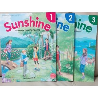 Sunshine English Courseの通販 41点 フリマアプリ ラクマ