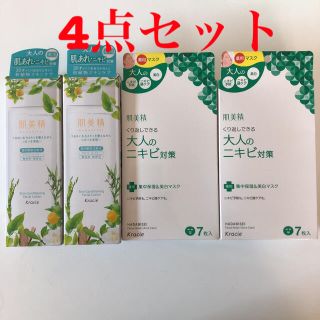 クラシエ(Kracie)の肌美精　ニキビ対策　N薬用アクネケア化粧水　薬用集中保湿＆美白マスク　パック(パック/フェイスマスク)