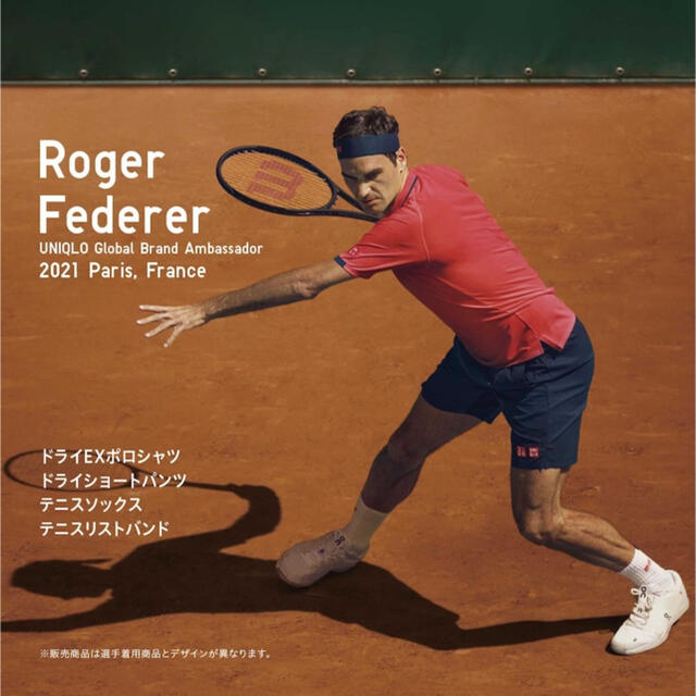 UNIQLO(ユニクロ)のユニクロ RFドライEXポロシャツ 21FRA Mサイズ ロジャーフェデラー スポーツ/アウトドアのテニス(ウェア)の商品写真