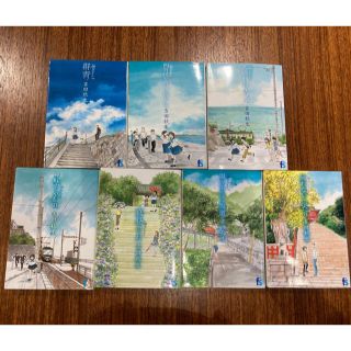 中古品 海街diary コミックの通販 11点 フリマアプリ ラクマ 中古品 海街diary コミックの通販 11点 フリマアプリ ラクマ