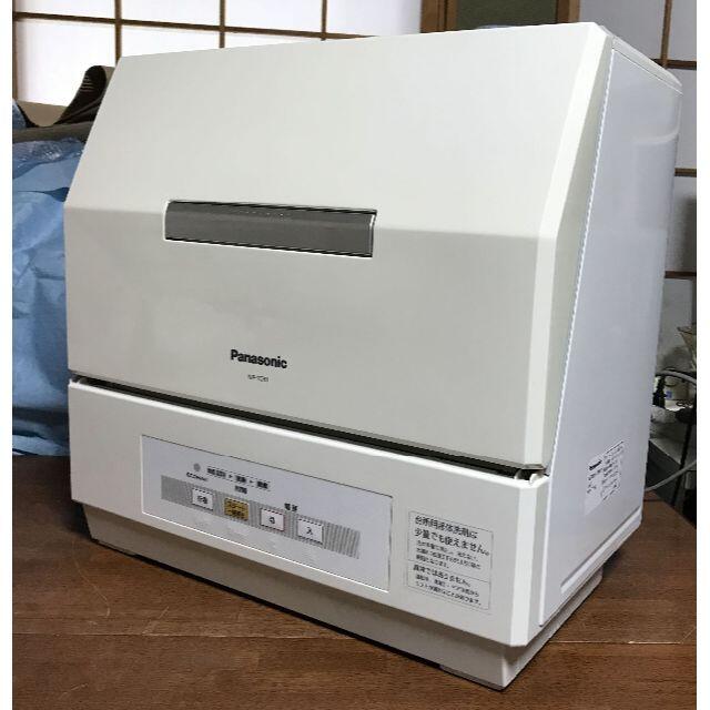 Panasonic  食器洗い乾燥機 エコナビ NP-TCR1 2012年製!