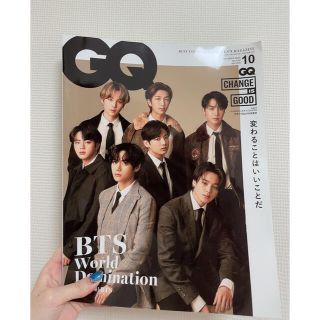 ボウダンショウネンダン(防弾少年団(BTS))のGQ JAPAN (ジーキュー ジャパン) 2020年 10月号(生活/健康)