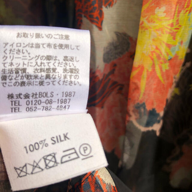 日本製 タグ付♪ ドリスヴァンノッテン CHULMAN 9492 W.W.SHIRT 松 www