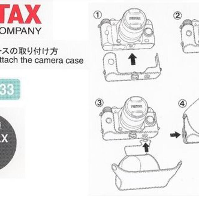 PENTAX(ペンタックス)のPENTAX Q7・Q10用 純正カメラケース 白 理由あり新品 激安!! スマホ/家電/カメラのカメラ(その他)の商品写真