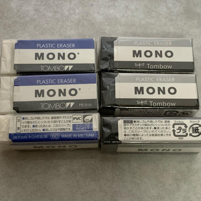 【未使用】消しゴム　MONO　６個セット インテリア/住まい/日用品の文房具(消しゴム/修正テープ)の商品写真