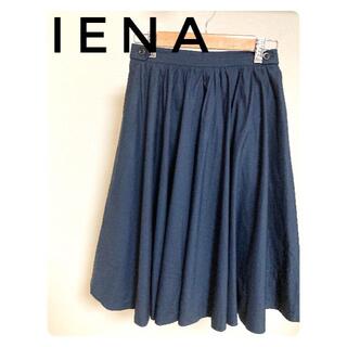 イエナ(IENA)のIENA ひざ丈スカート ギャザーサーキュラースカート　イエナ(ひざ丈スカート)