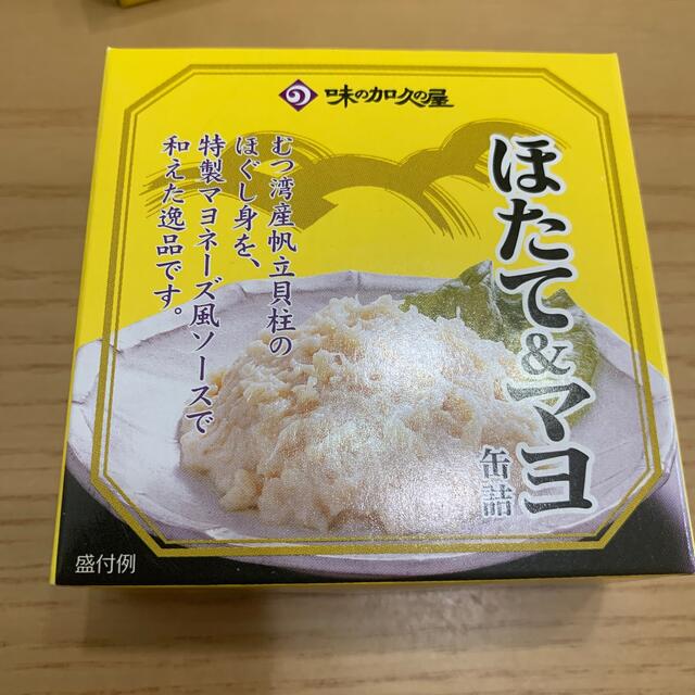 味の加久の屋　ほたて&マヨ　缶詰　国産🌏 食品/飲料/酒の加工食品(缶詰/瓶詰)の商品写真