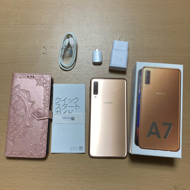 スマートフォン/携帯電話Galaxy A7 ゴールド 64GB