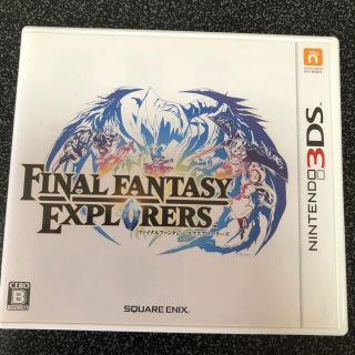 スクウェアエニックス(SQUARE ENIX)のファイナルファンタジー エクスプローラーズ 3DS(携帯用ゲームソフト)