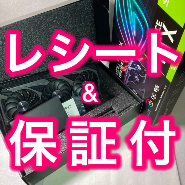 【保証・実店舗レシート有 福岡県】RTX3060Ti【非LHR】(03)