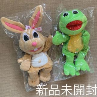 新品未開封 フロギー & バニー パペット Zippy and Me ぬいぐるみ