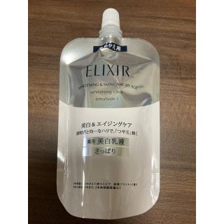 エリクシール(ELIXIR)のMegu様専用です。(乳液/ミルク)