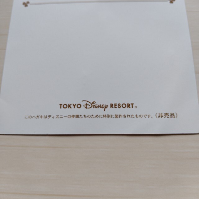 Disney(ディズニー)のディズニーポストカード エンタメ/ホビーの声優グッズ(写真/ポストカード)の商品写真